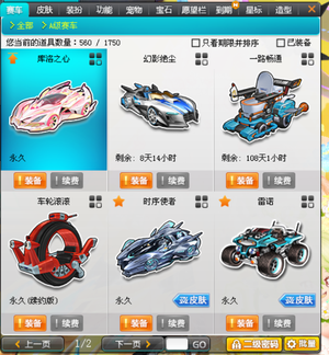 中可能出现