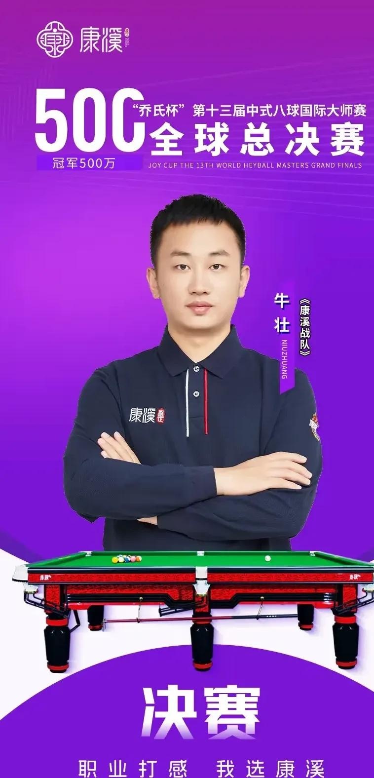 尝到甜头了！鲁尔新闻：多特今夏想买小贝林厄姆.