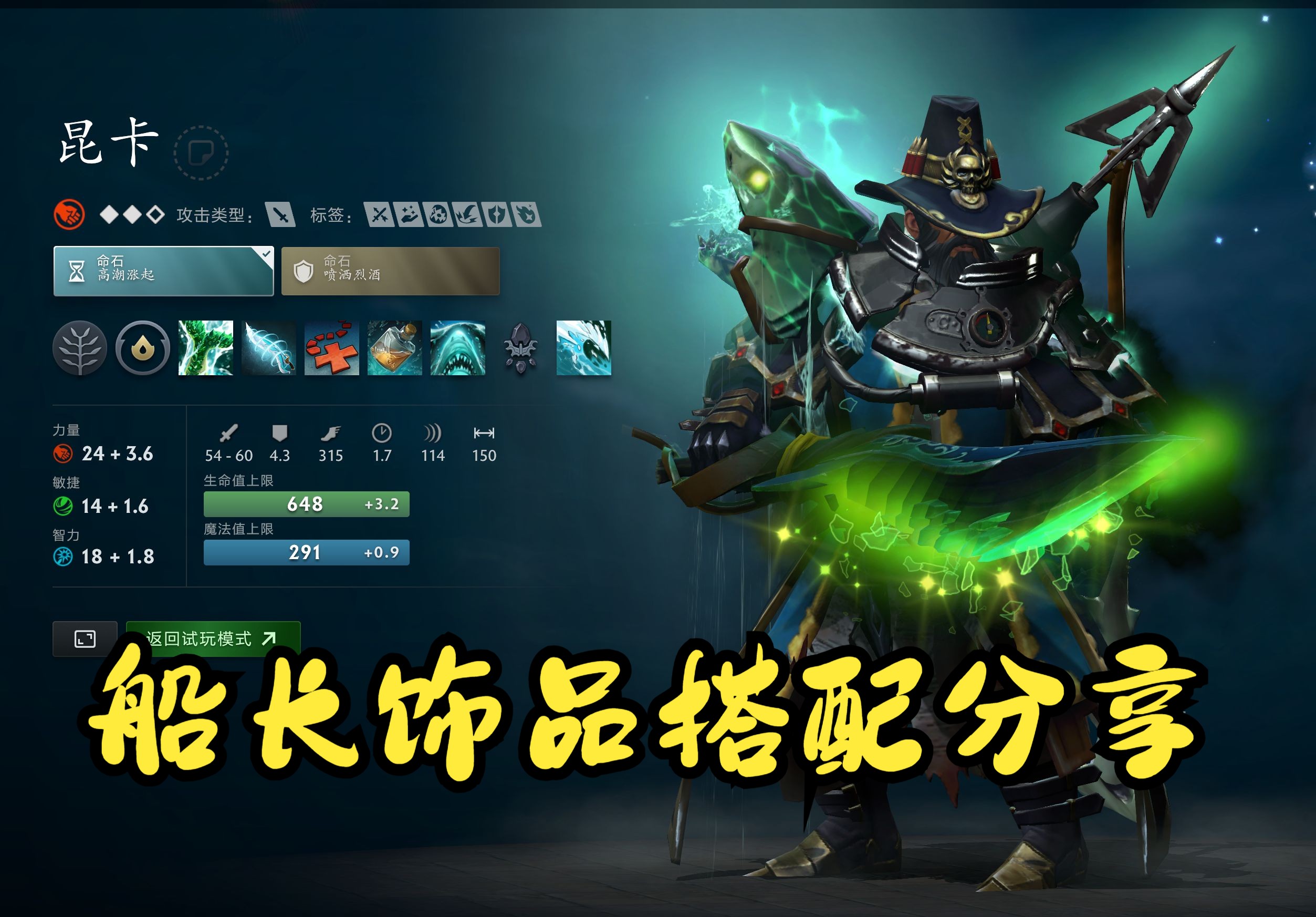 以2